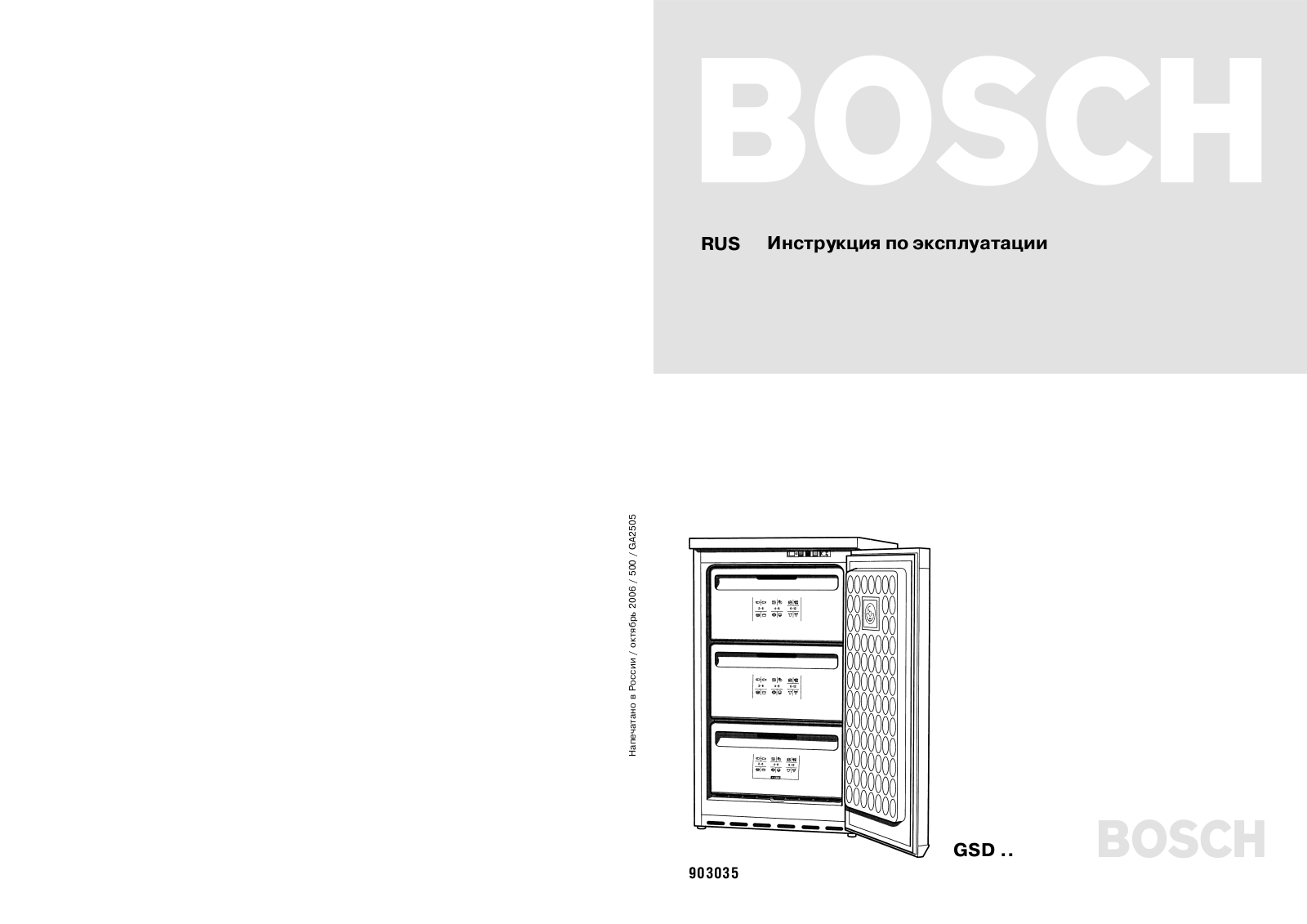 BOSCH GSD 10V20, GSD 10V21 User Manual