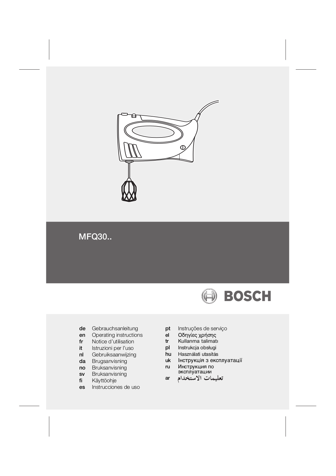 BOSCH MFQ3020 User Manual