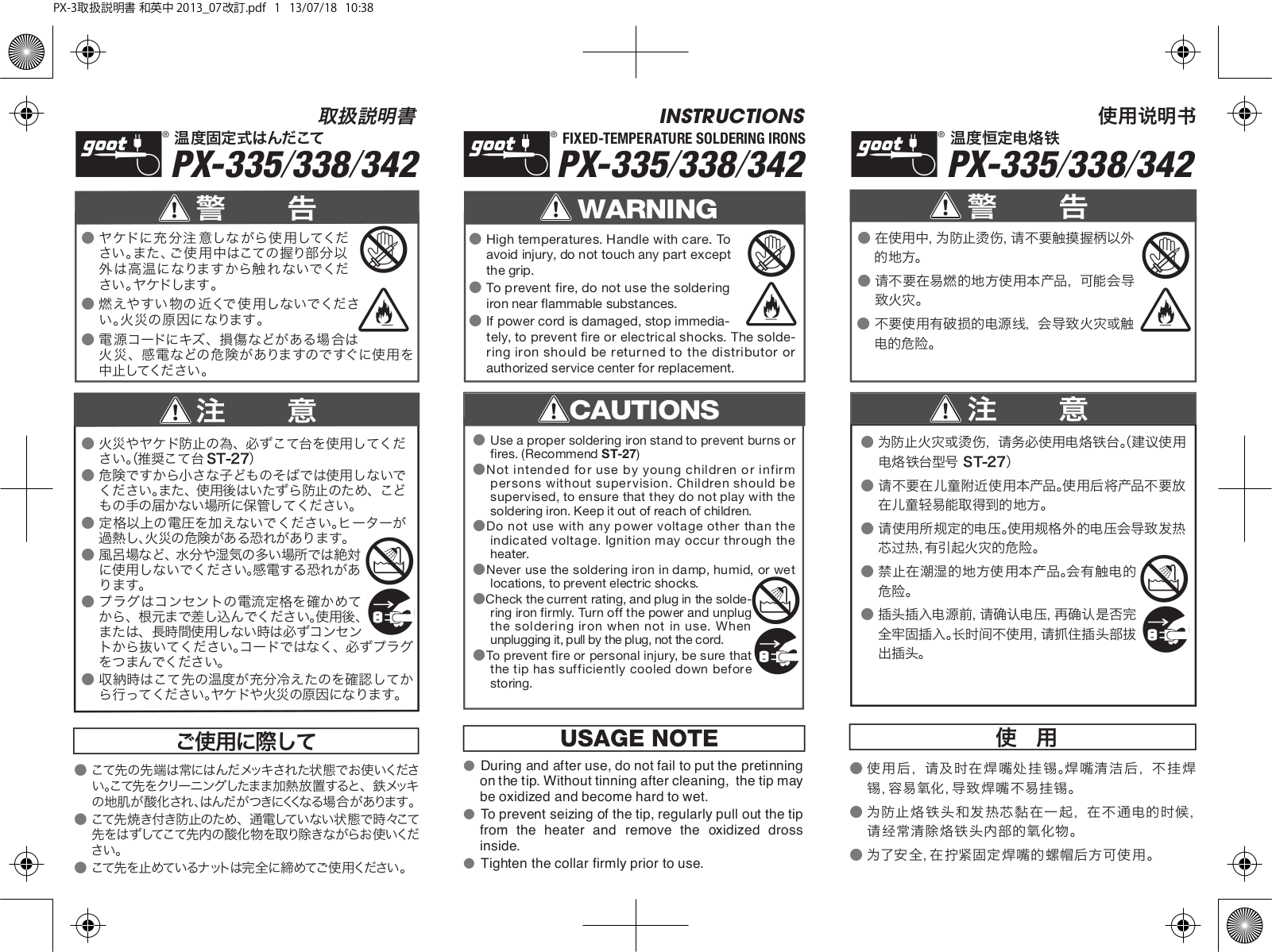 Goot PX-335, PX-338, PX-342 Instructions Manual