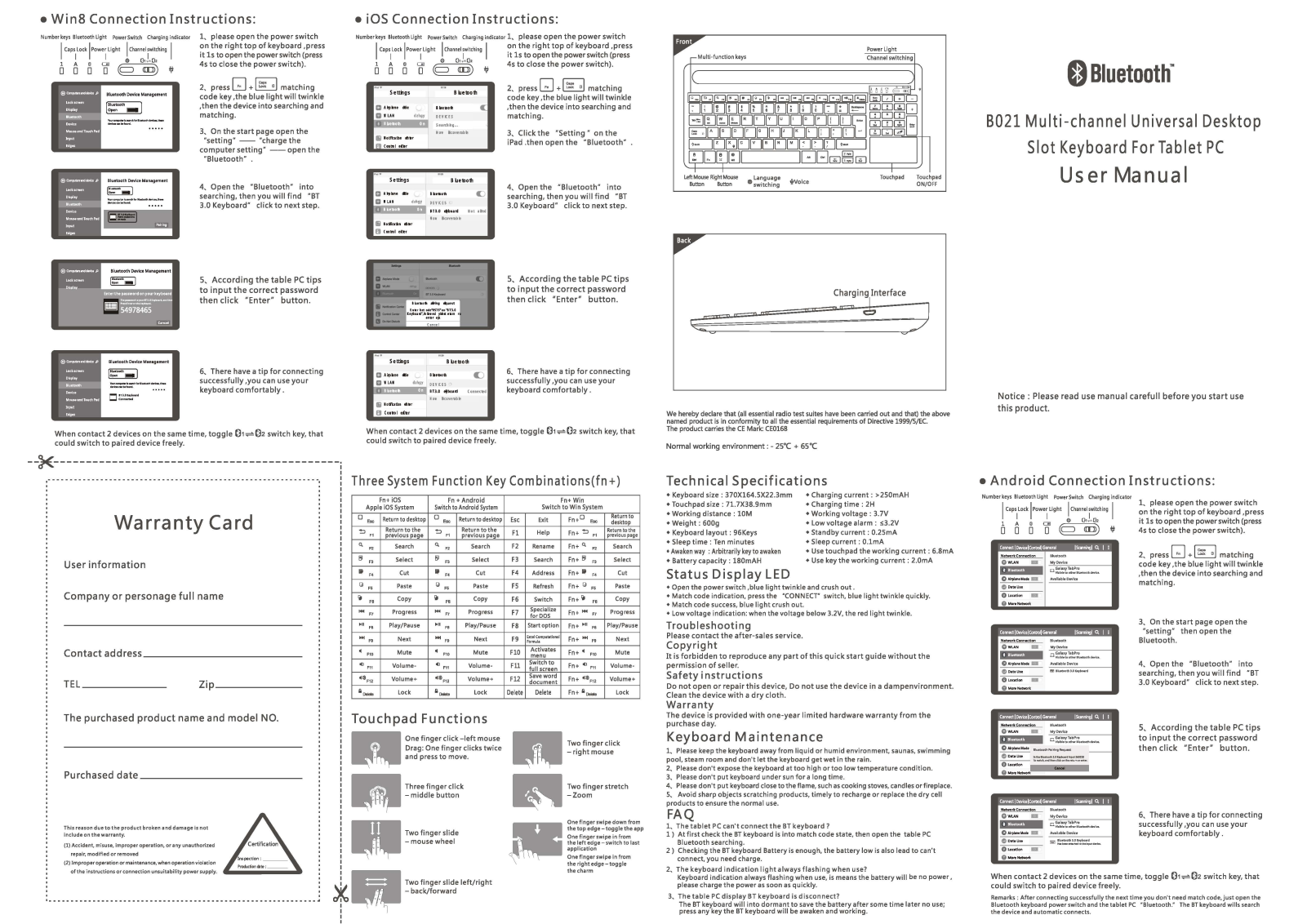 DZH B021 User Manual