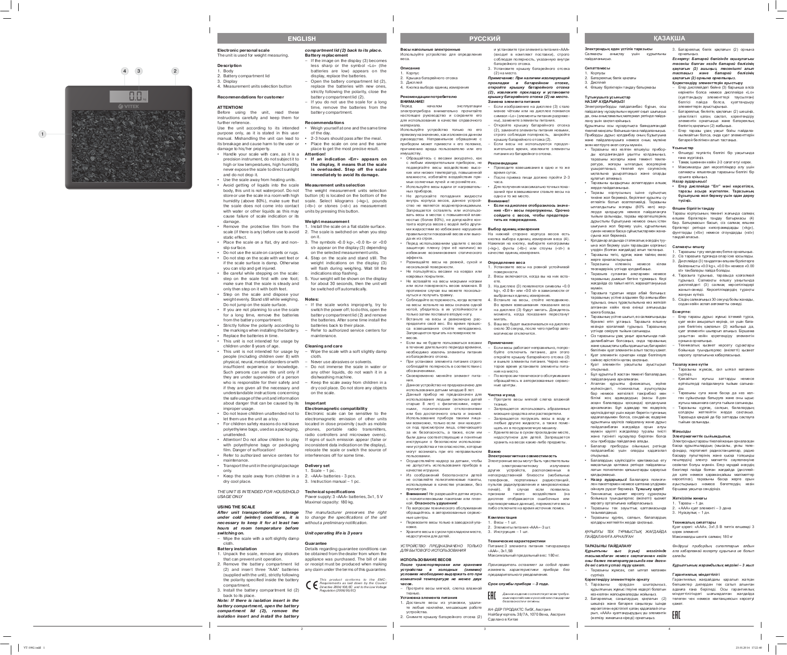 Vitek VT-1982 BK User Manual