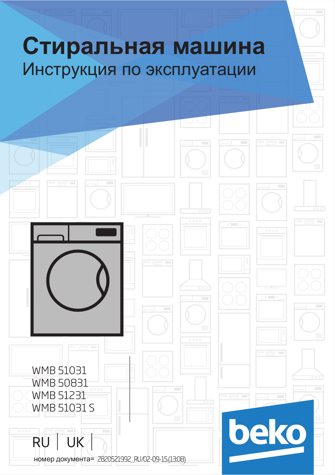 Beko WMB 51031, WMB 50831, WMB 51231, WMB 51031 S User manual