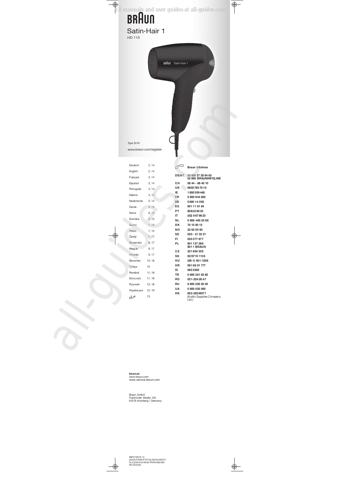 Braun Saint-Hair 1 HD 110 User Manual