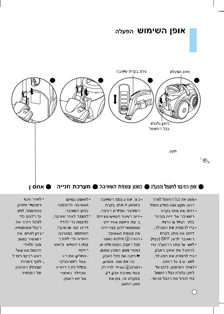 LG V-CB361HT User Guide