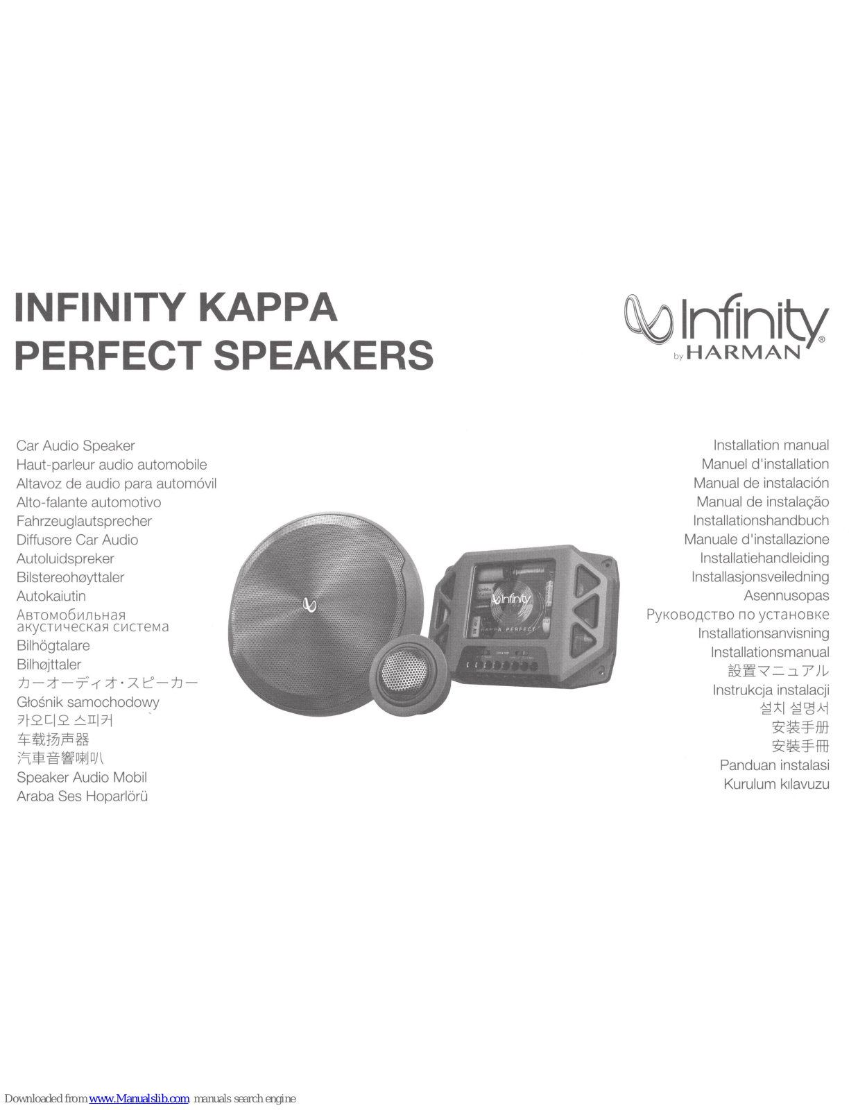 Infinity PERFECT SPEAKERS Installation Manual - ManualMachine.com