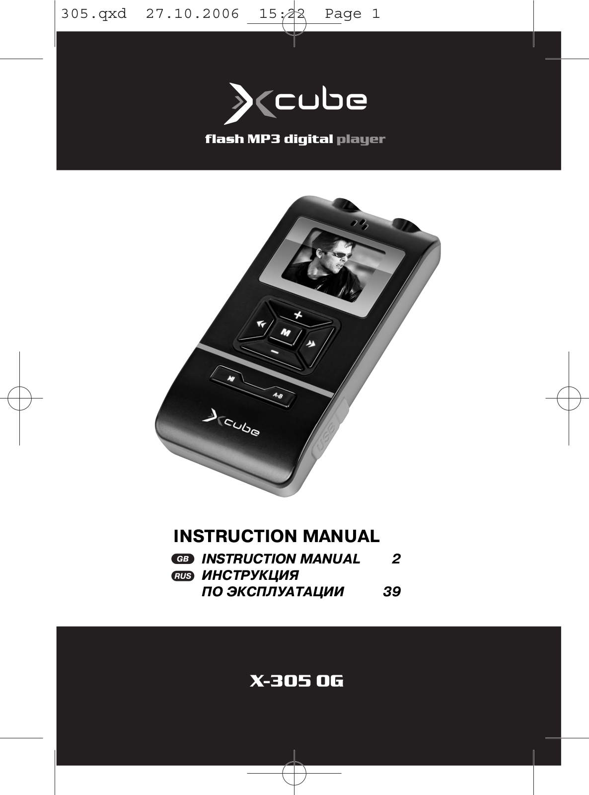 X-Cube X-305 User Manual