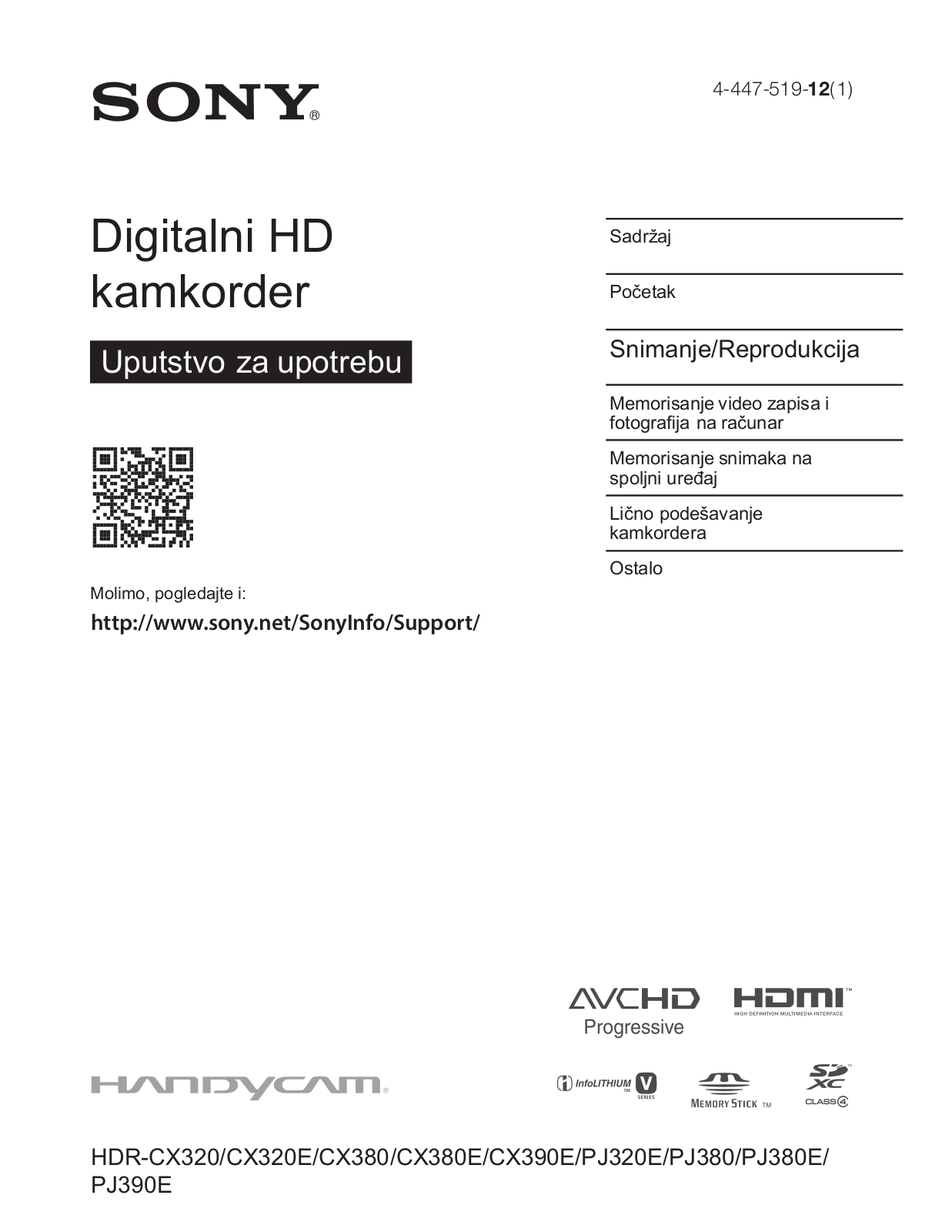 Sony HDR-CX320, HDR-CX320E, HDR-CX380, HDR-CX380E, HDR-CX390E User Manual