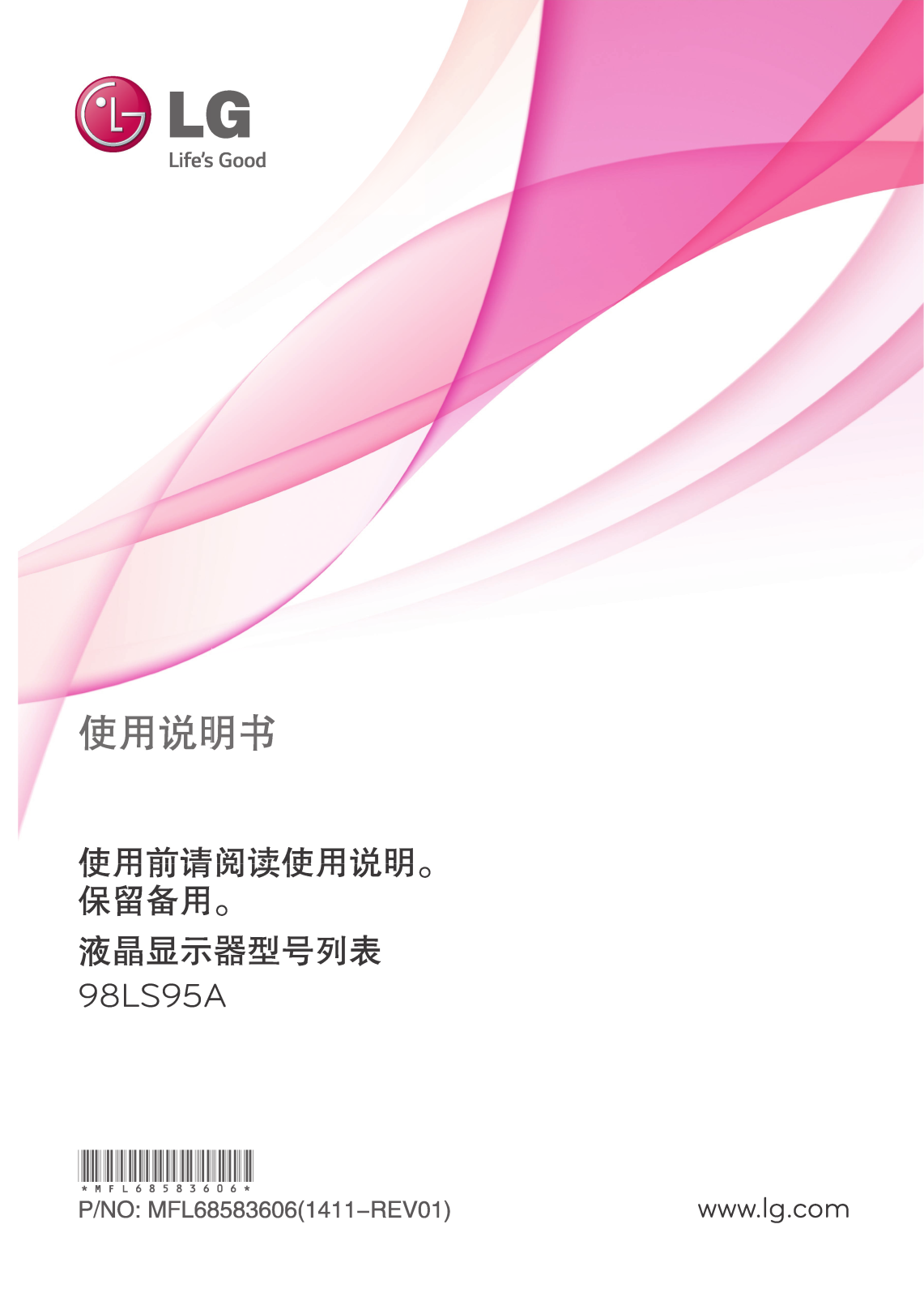 LG 98LS95A-5B Product Manual