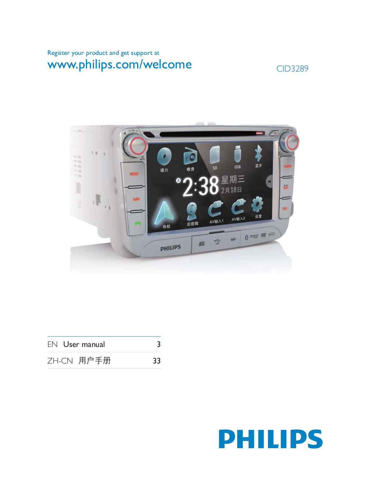 Philips CID3289 BROCHURE