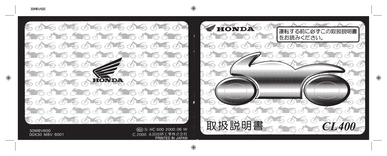 Honda CL400 (1998) User guide - ManualMachine.com