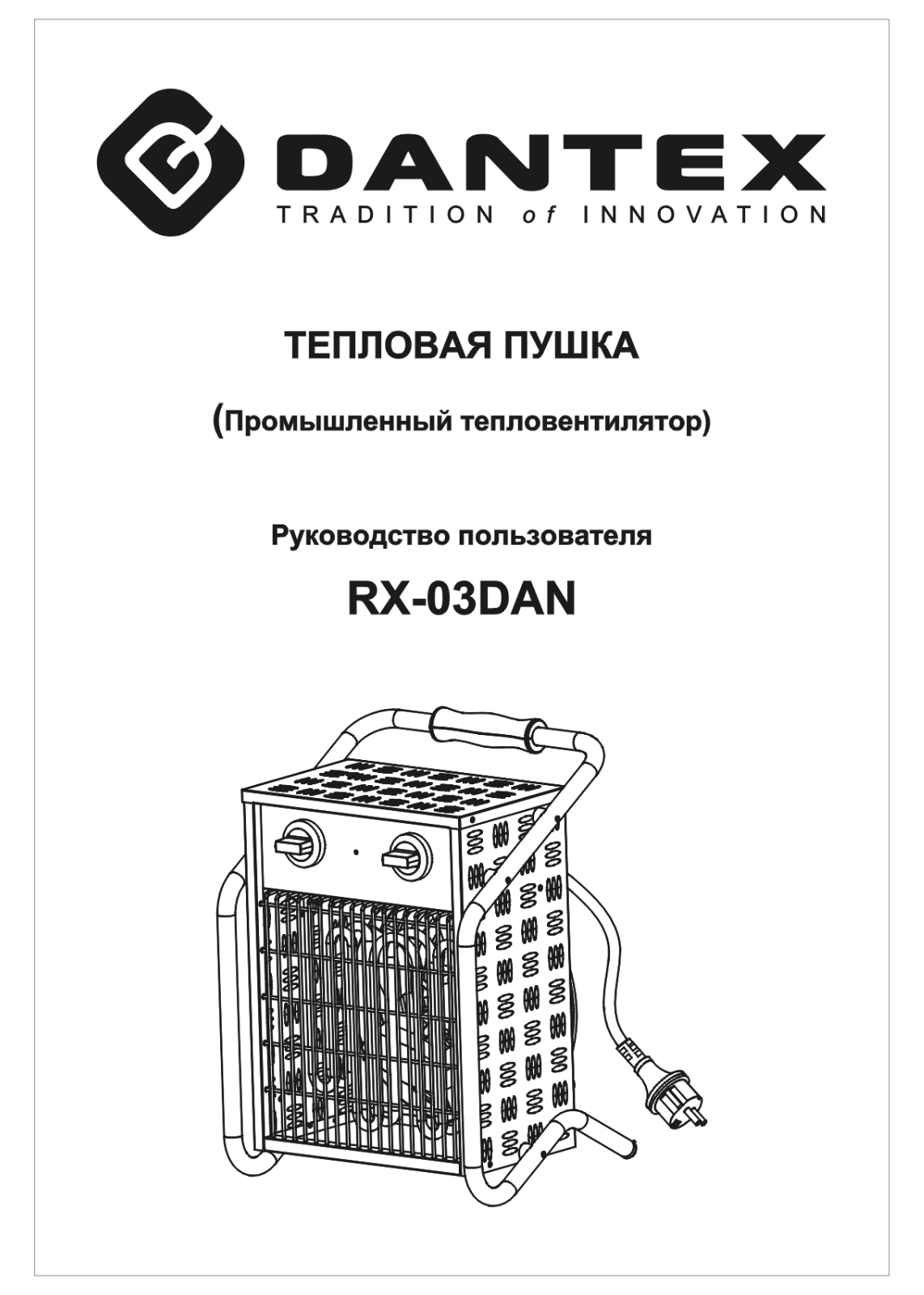 Dantex RХ-03DAN User Manual