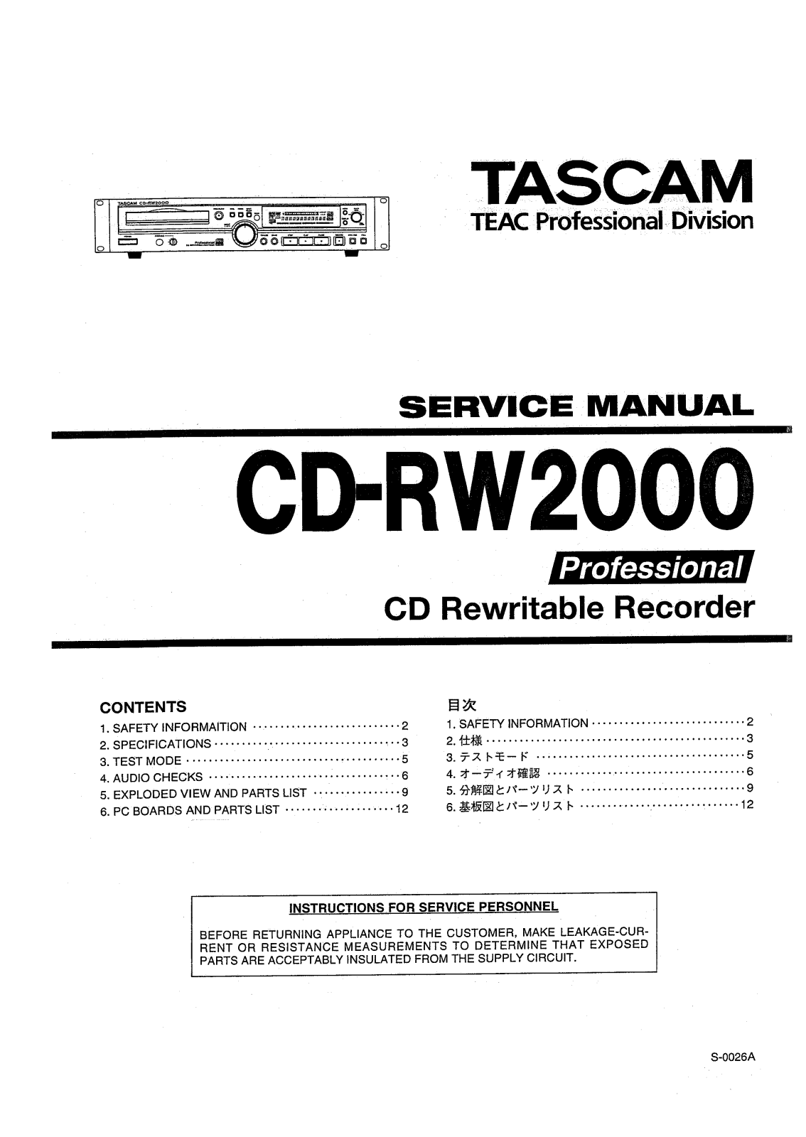 Tascam CD-RW-2000 Service Manual