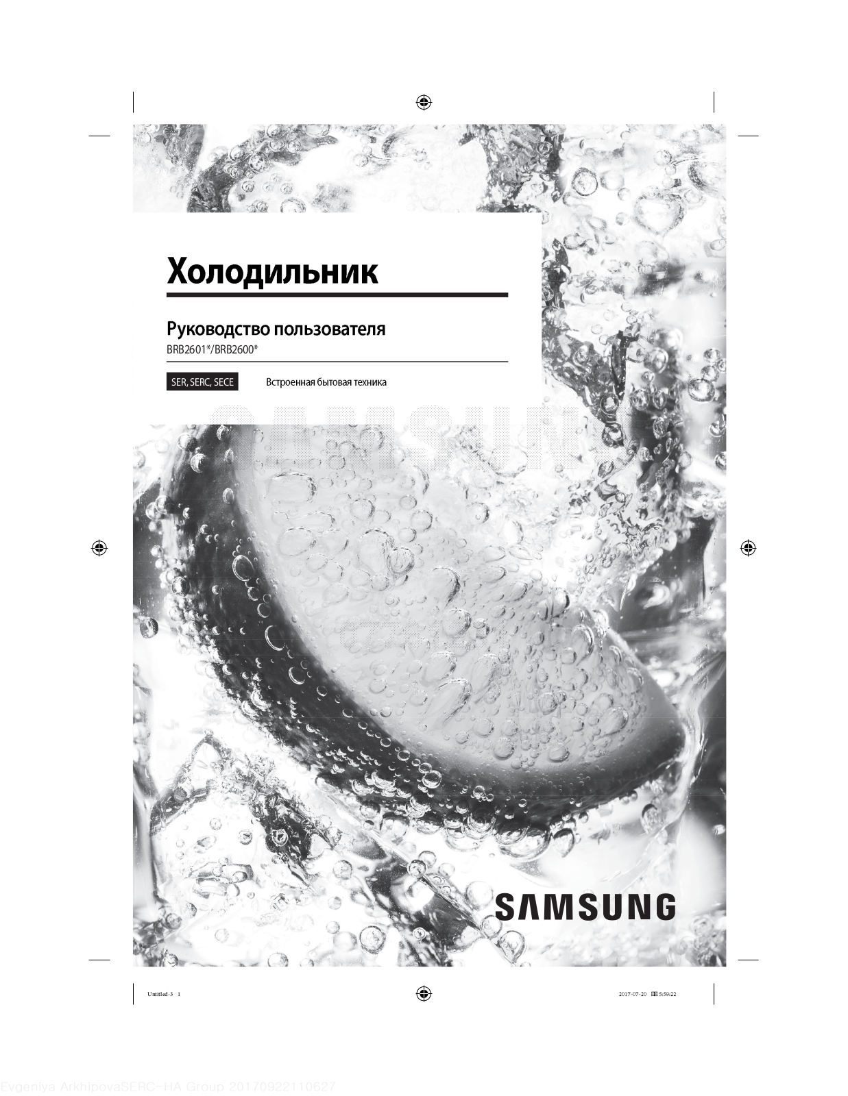 Samsung BRB260030WW User Manual