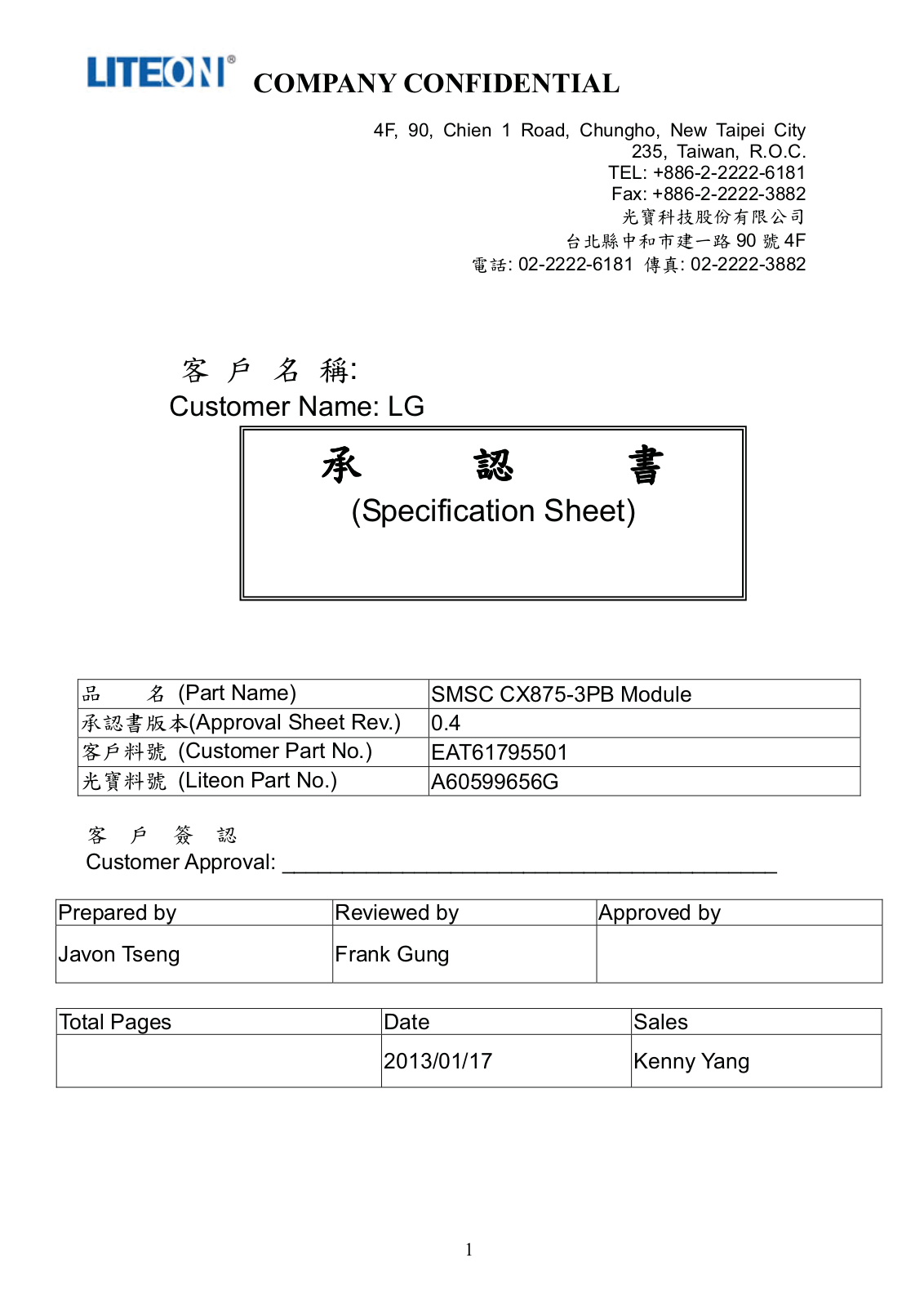 LG 9QK CX8753PB User Manual