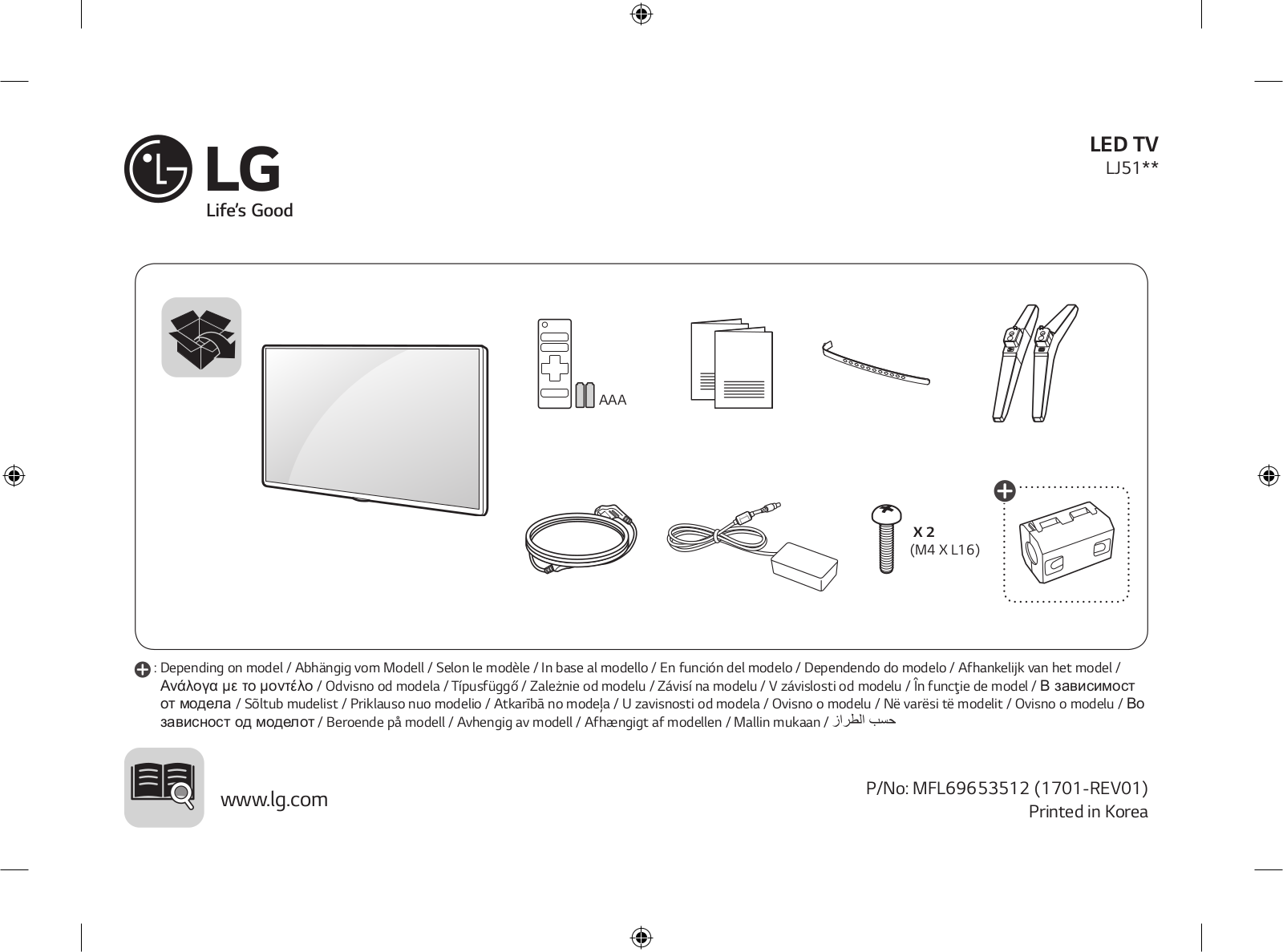 LG 32LJ510B, 32LJ510U User manual