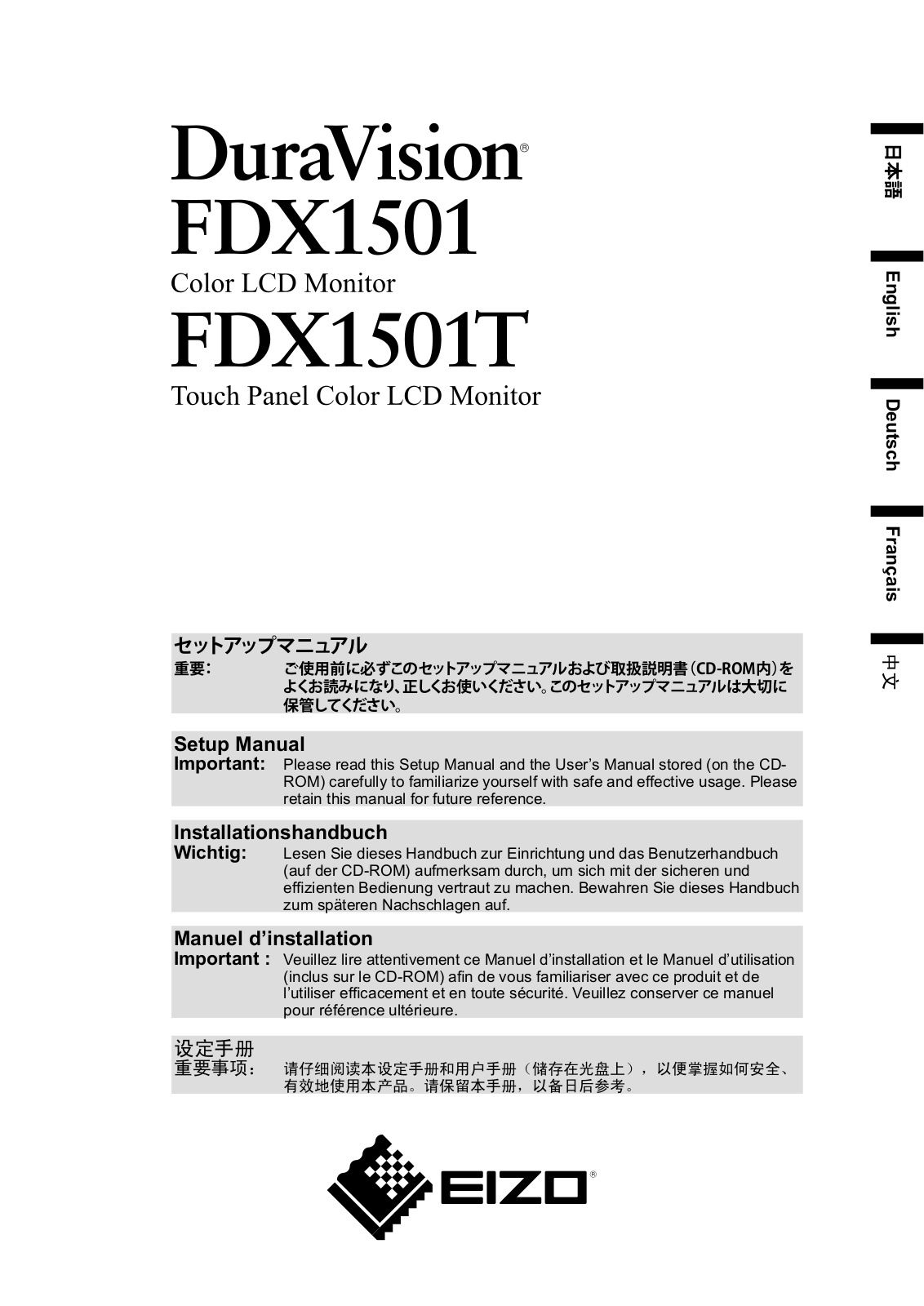 Eizo FDX1501, FDX1501T User Manual