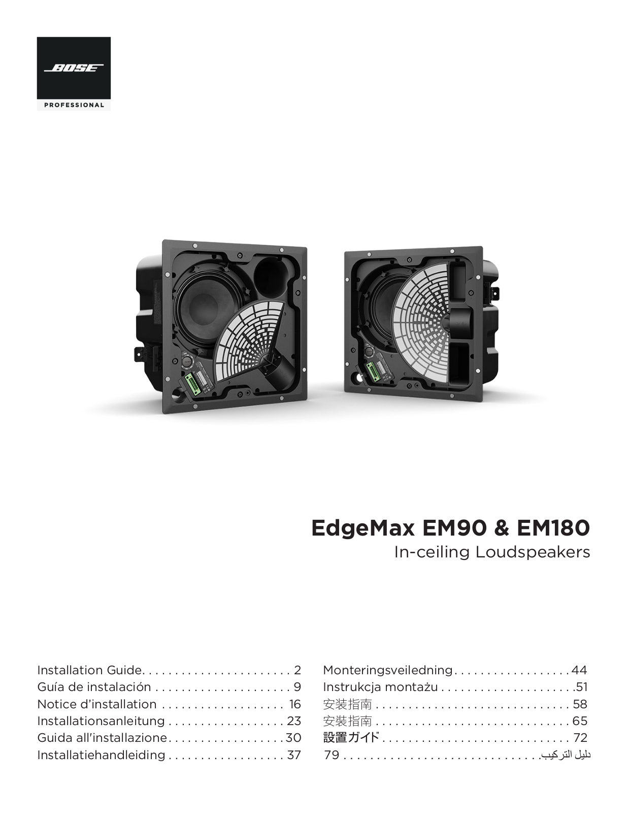 Bose EdgeMax EM180 operation manual
