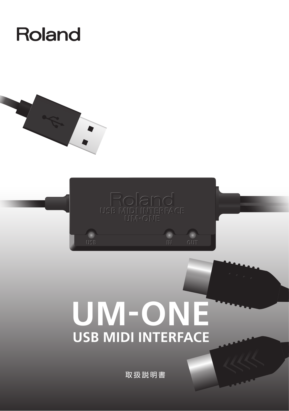 Roland UM-ONE User Manual