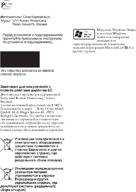 Sony CDX-GT627 UE User Manual