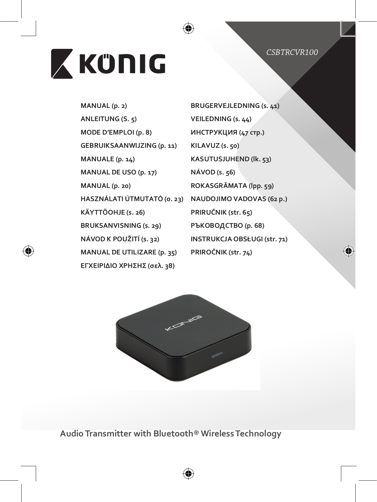 Konig Audio receiver with Bluetooth wireless technology User Manual