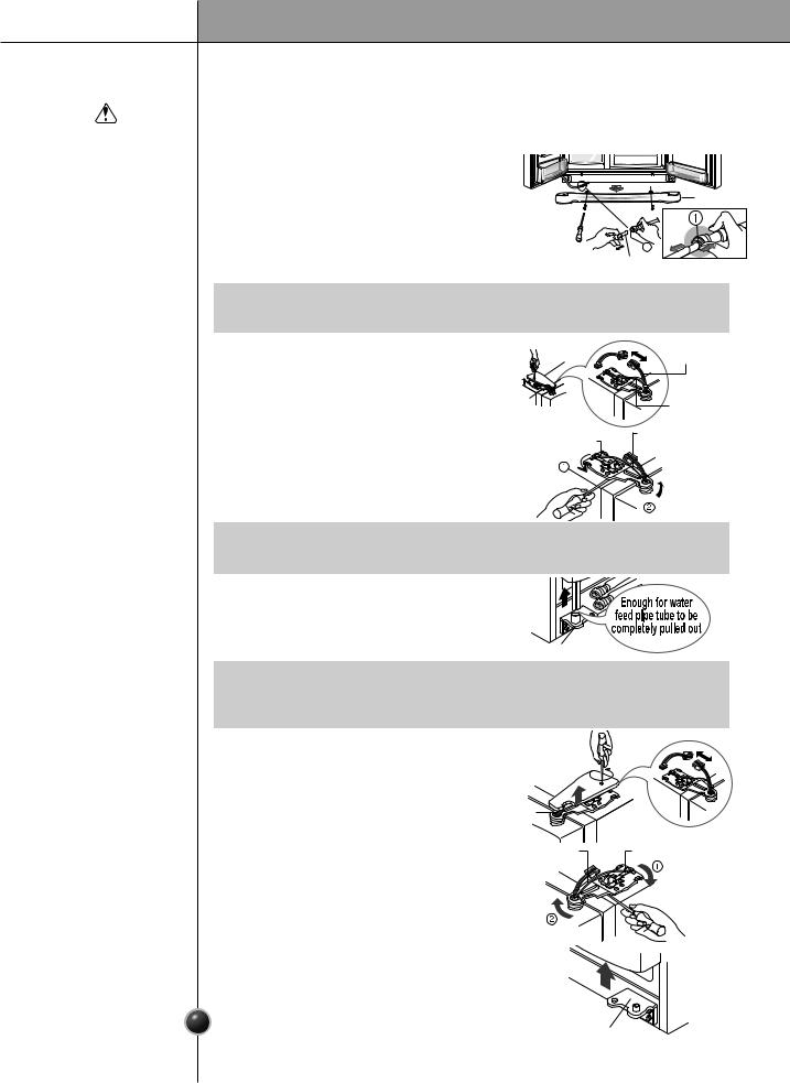 LG GR-P287ZGW, GR-P287ZGR User Manual