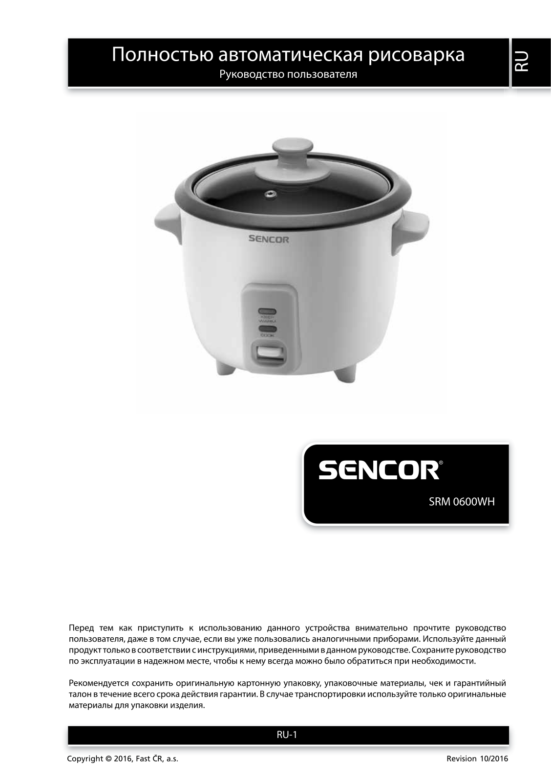 Sencor SRM 0600WH User Manual