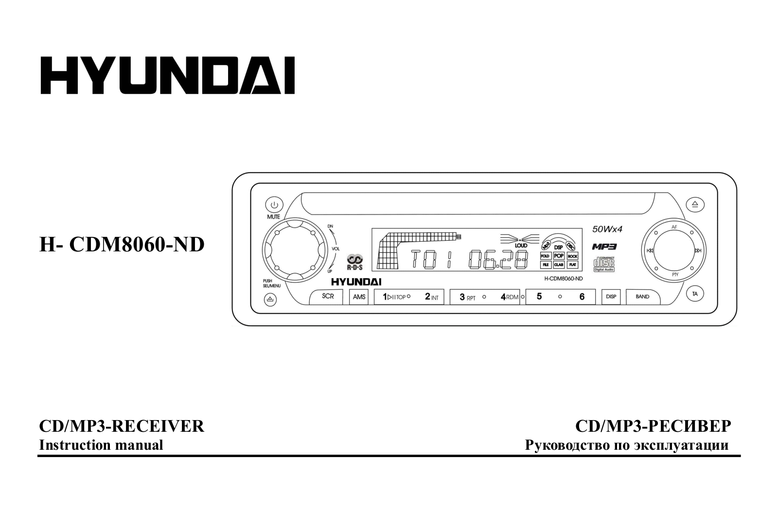 Hyundai Electronics H-CDM8060-ND User manual