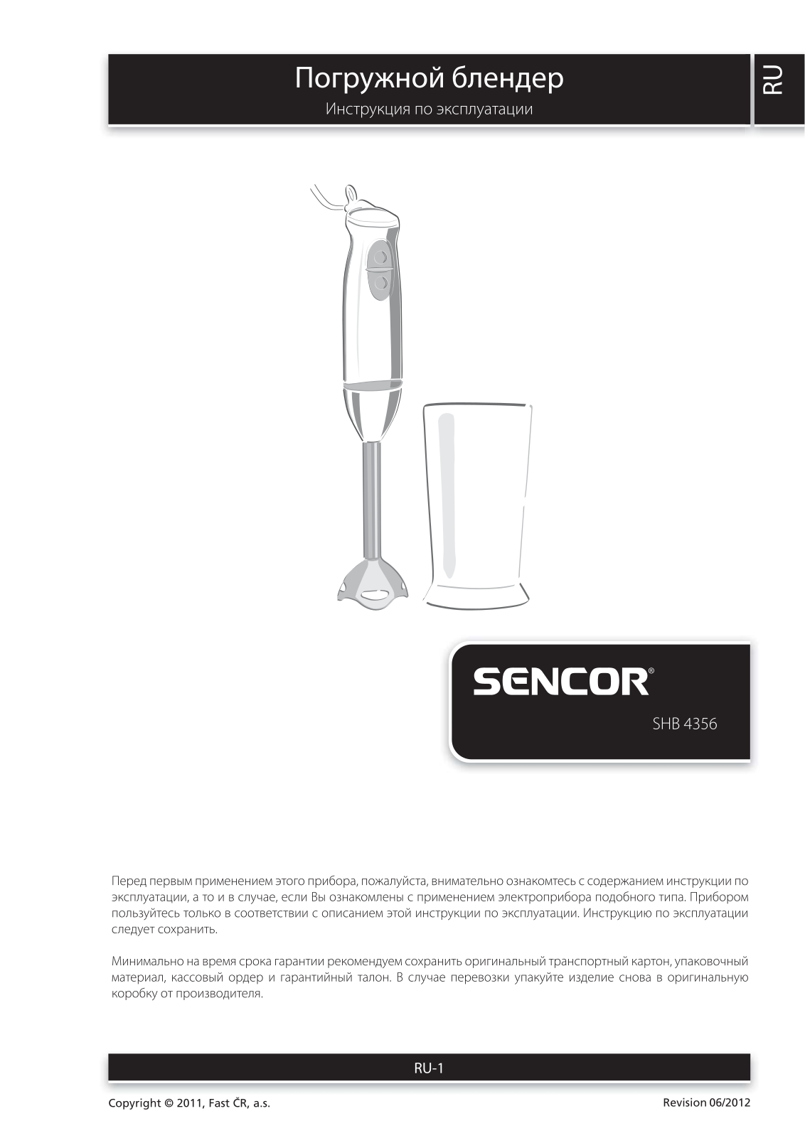 Sencor SHB 4356 User Manual