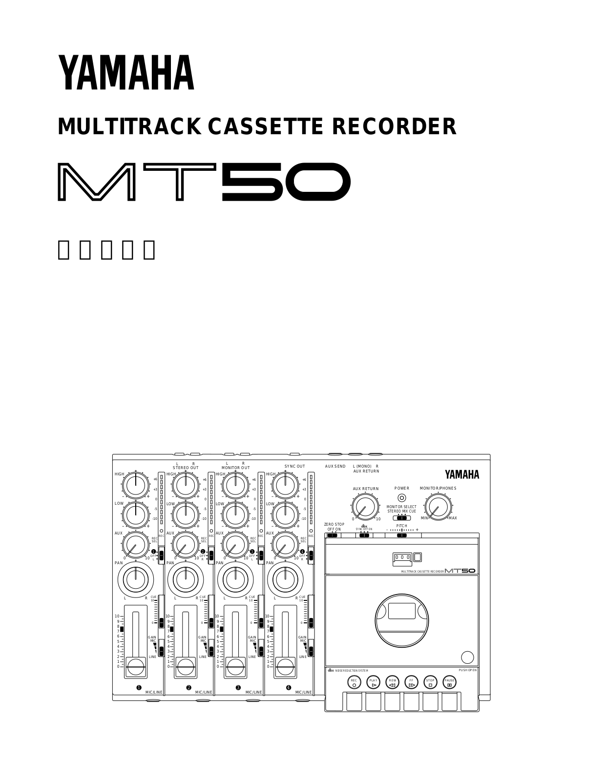 Yamaha MT-50 User Manual