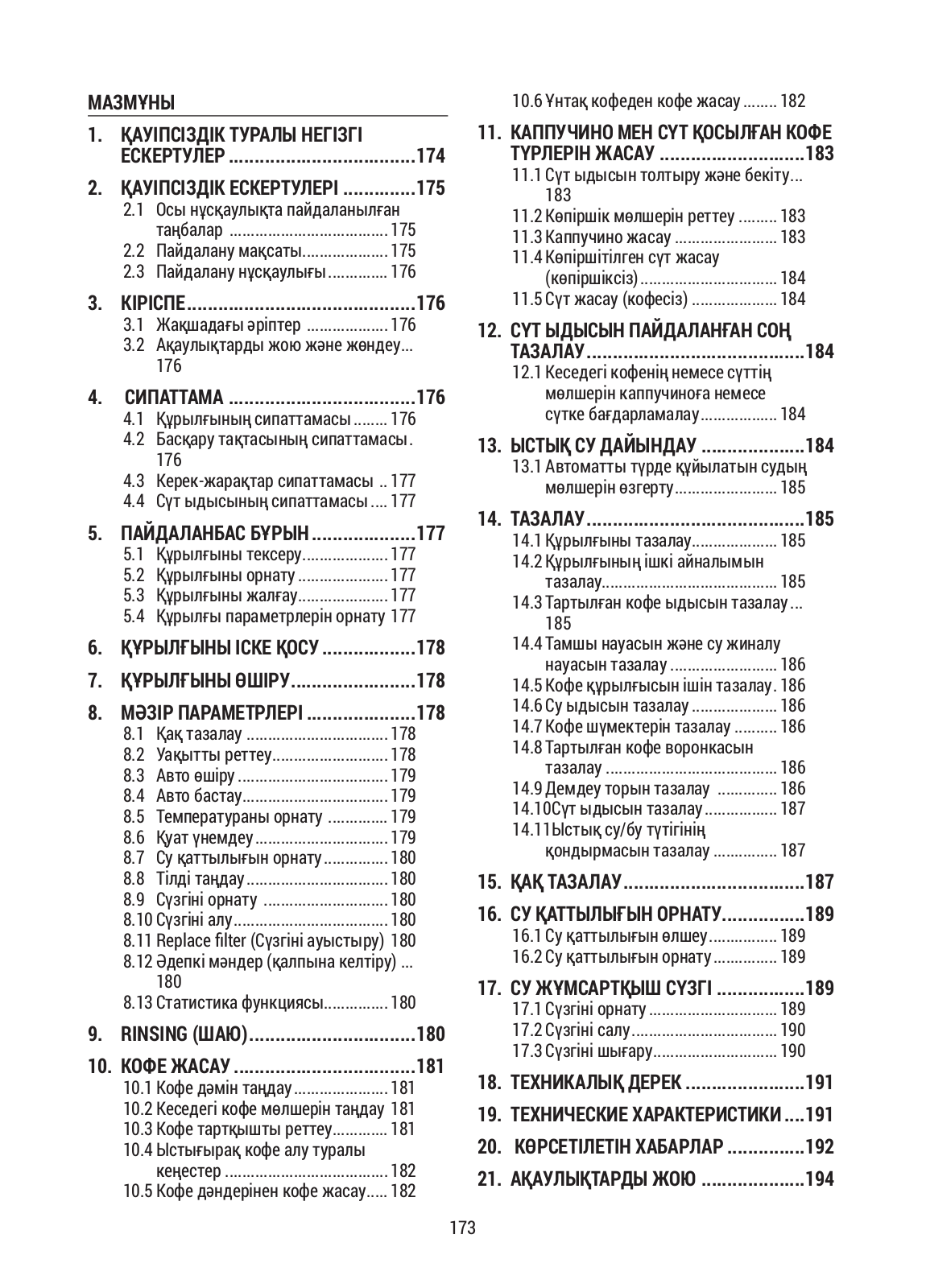 Delonghi ECAM22.360.S, ECAM22360B Instruction manuals