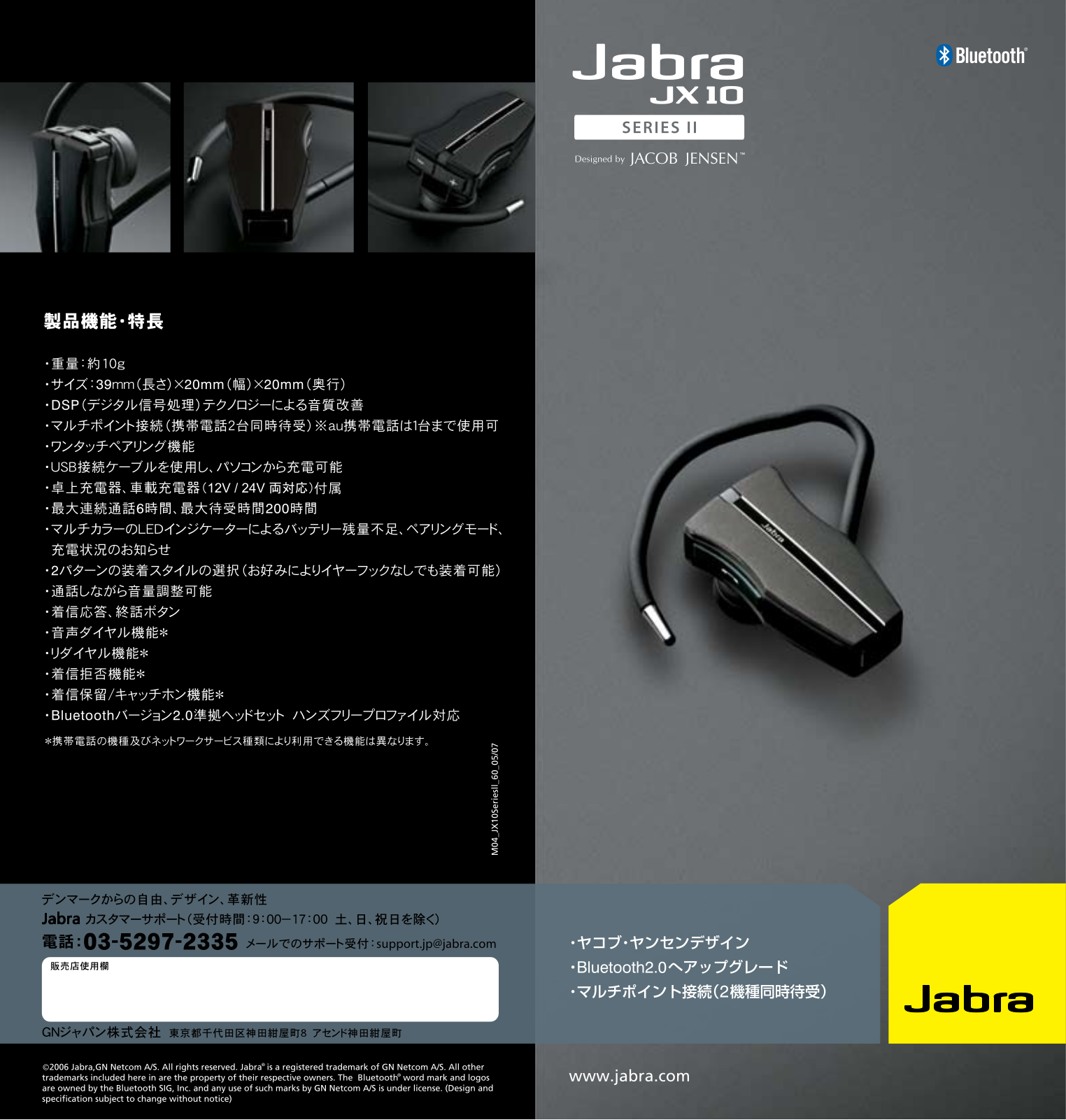 Jabra JX 10 User Manual