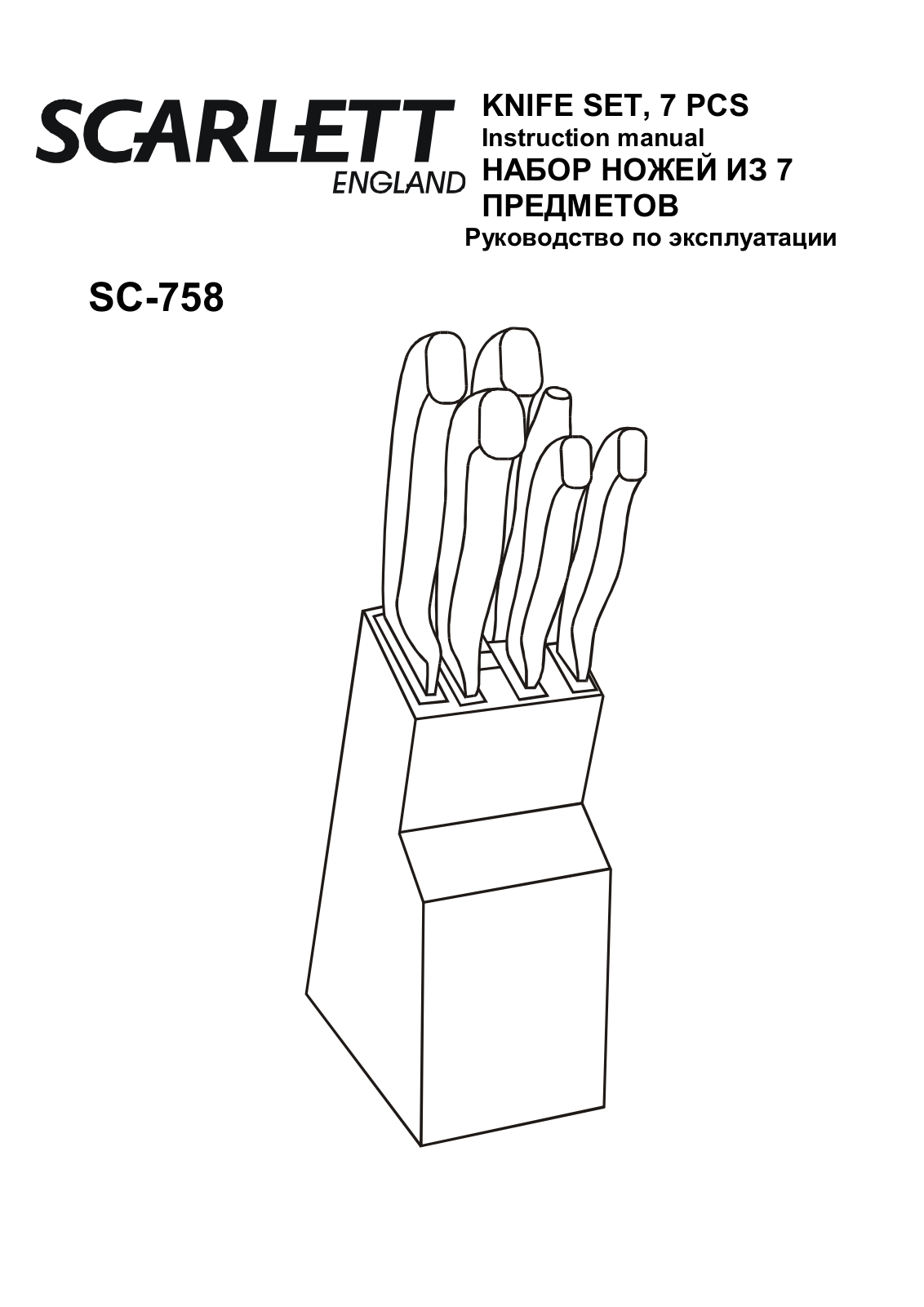 Scarlett SC-758 User Manual