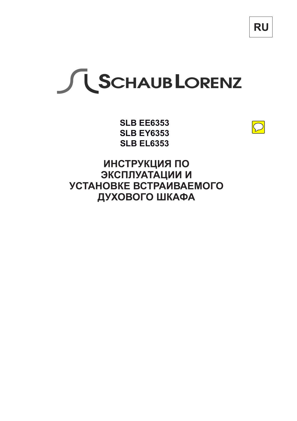 Schaub Lorenz SLB ES6353, SLB EW6353 User manual