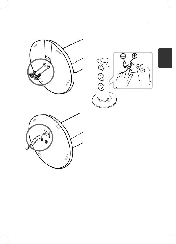 LG DH6340H Owner’s Manual