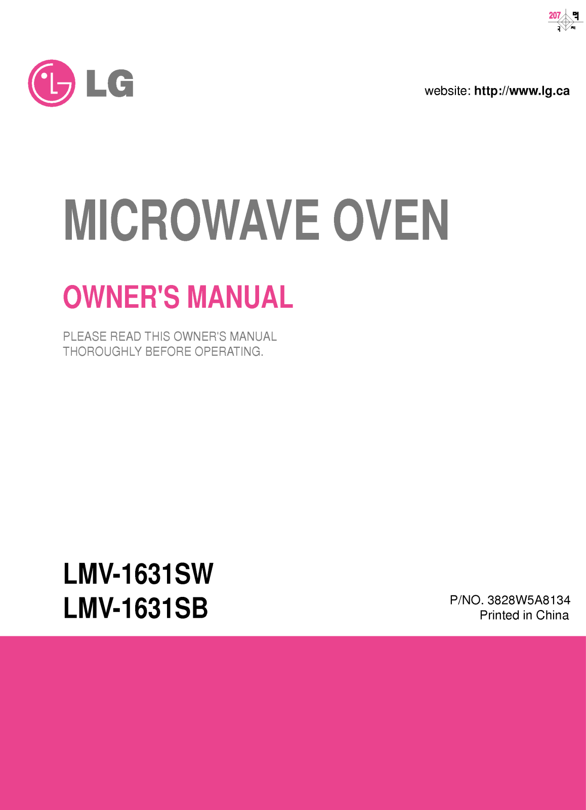 LG LMV-1631SB, LMV-1631SW User Manual