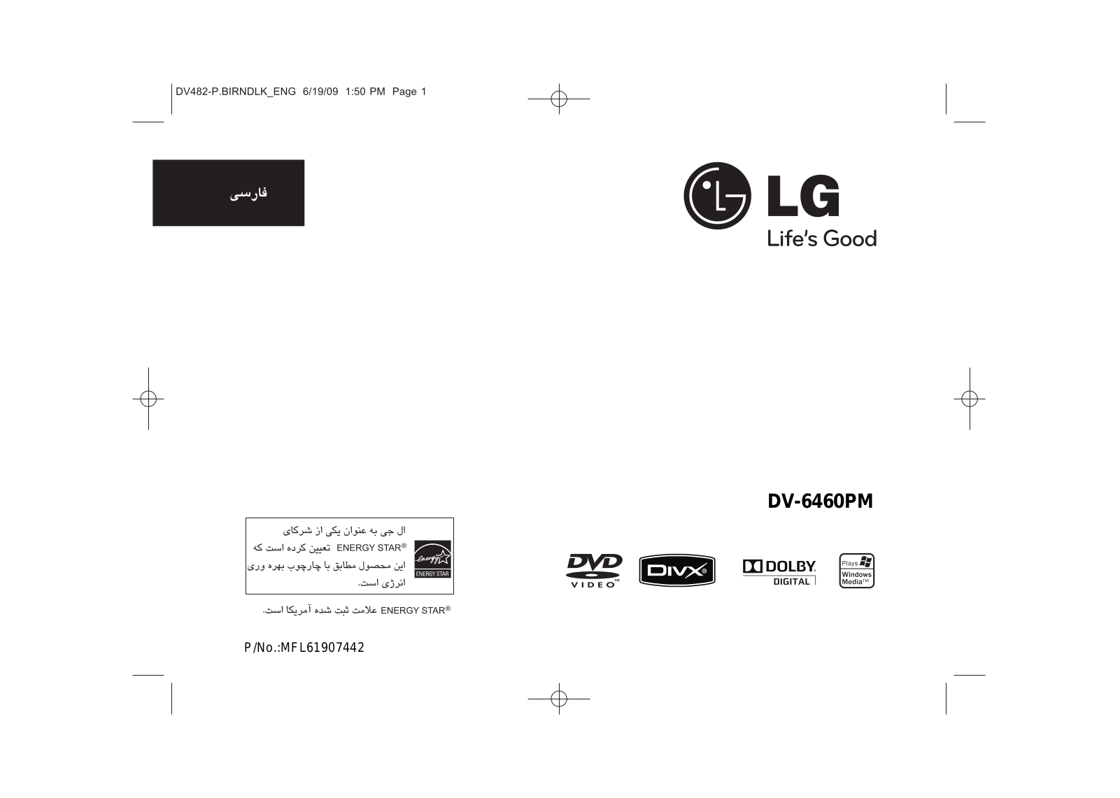 LG DV450, DV482-P User manual