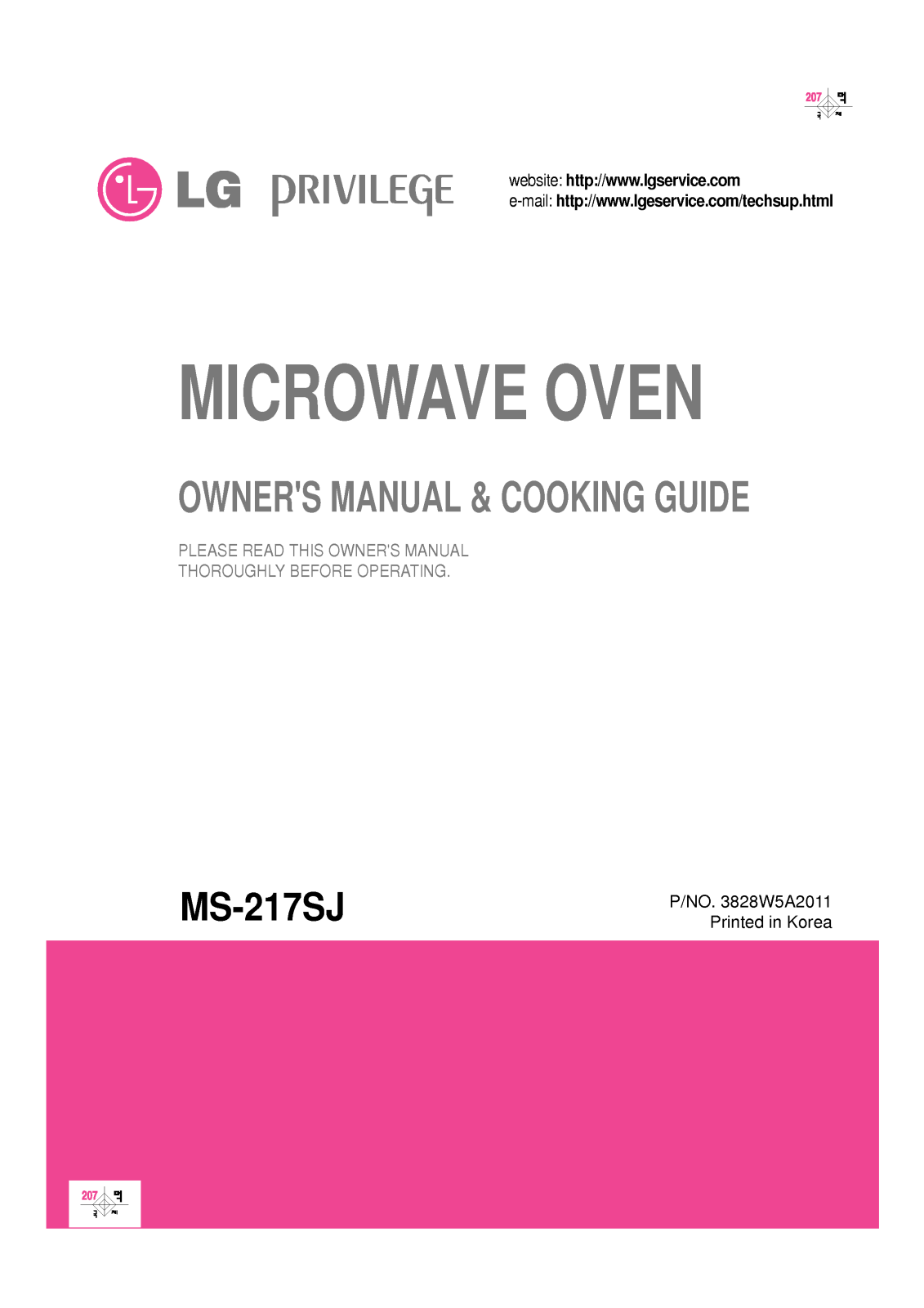 LG MS-217SJ User Manual