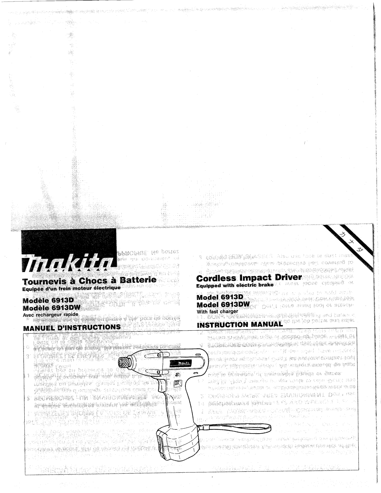 Makita 6913DW, 6913D User Manual