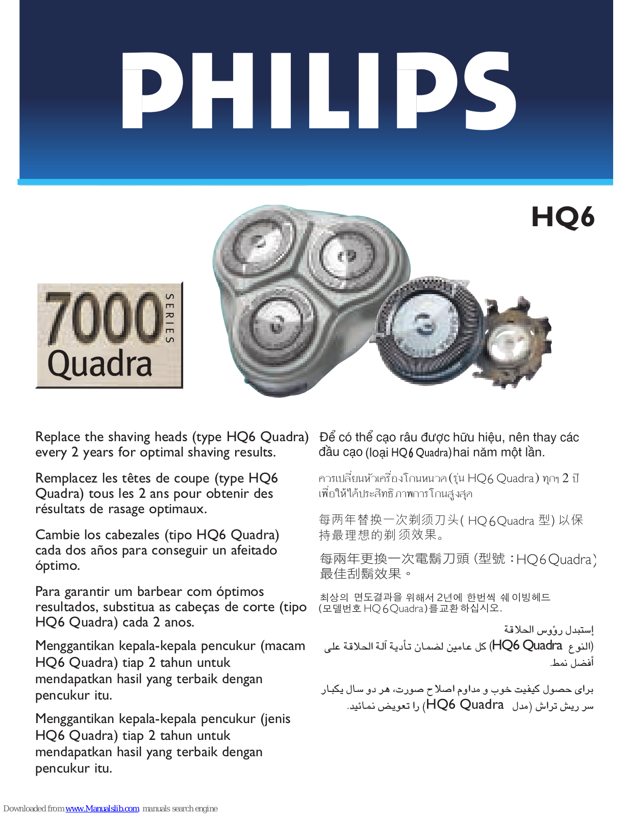 Philips HQ6/3P, HQ6/1P, HQ6, HQ6/26, HQ6 Quadra Replacement Manual