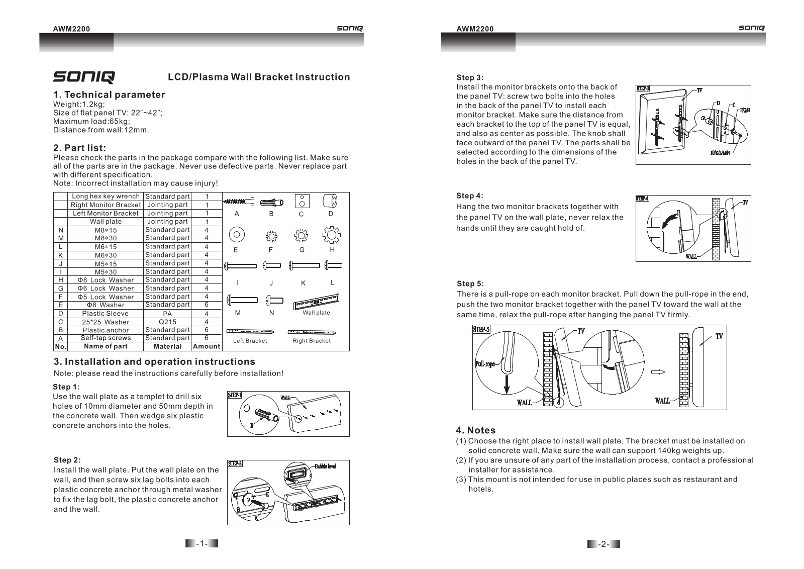 SONIQ AWM2200 Instruction Manual