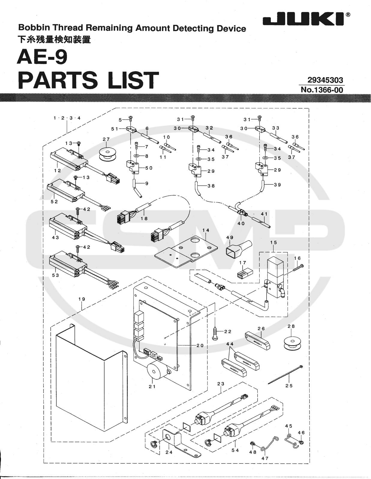 Juki AE9 Parts Book