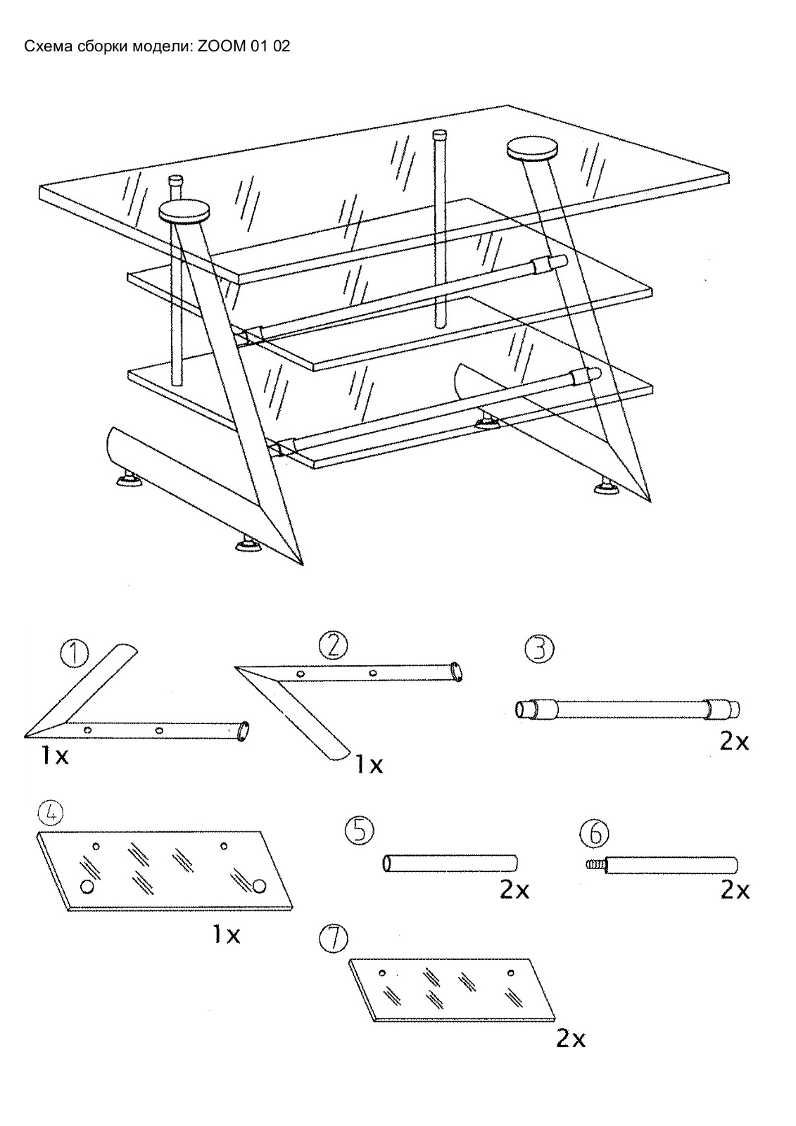 Steinhoff ZOOM 02 User Manual - ManualMachine.com