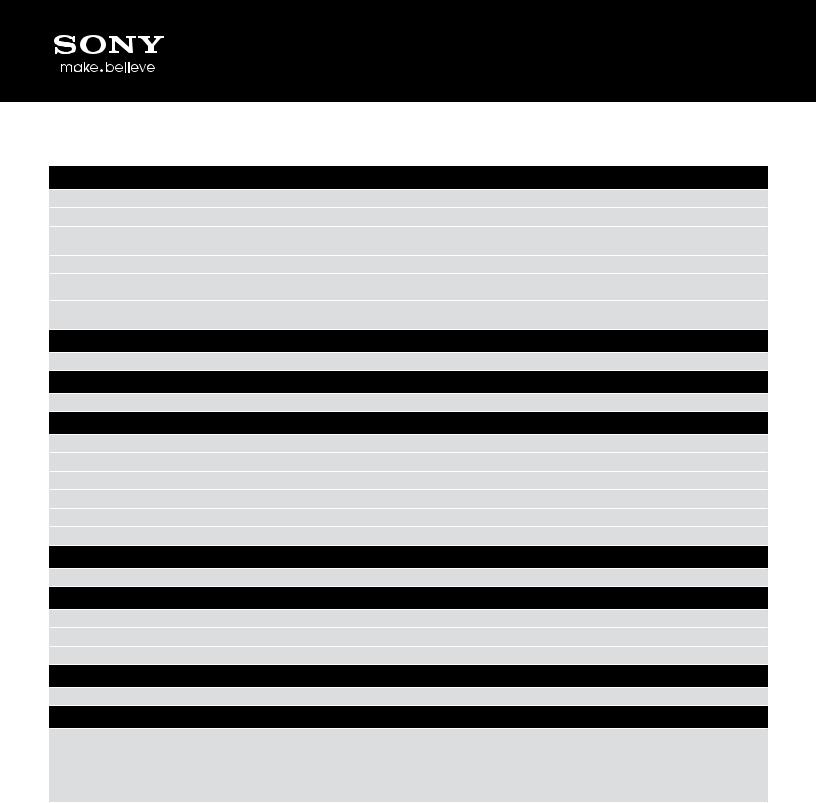 Sony DR-NC201IP BROCHURE