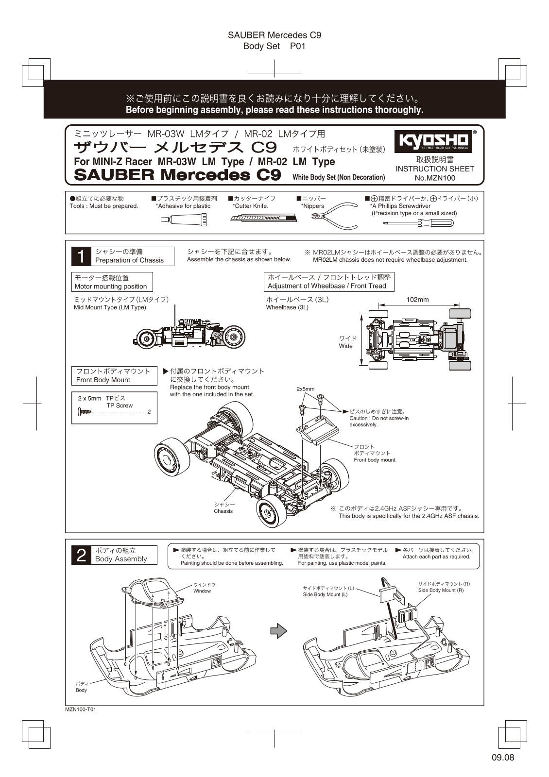 KYOSHO MZN100 User Manual