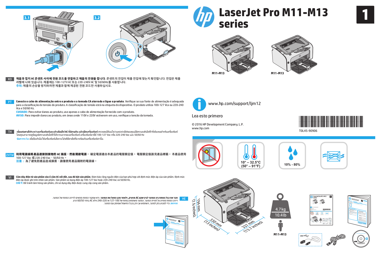 HP LaserJet M11, LaserJet M13 Startup Guide