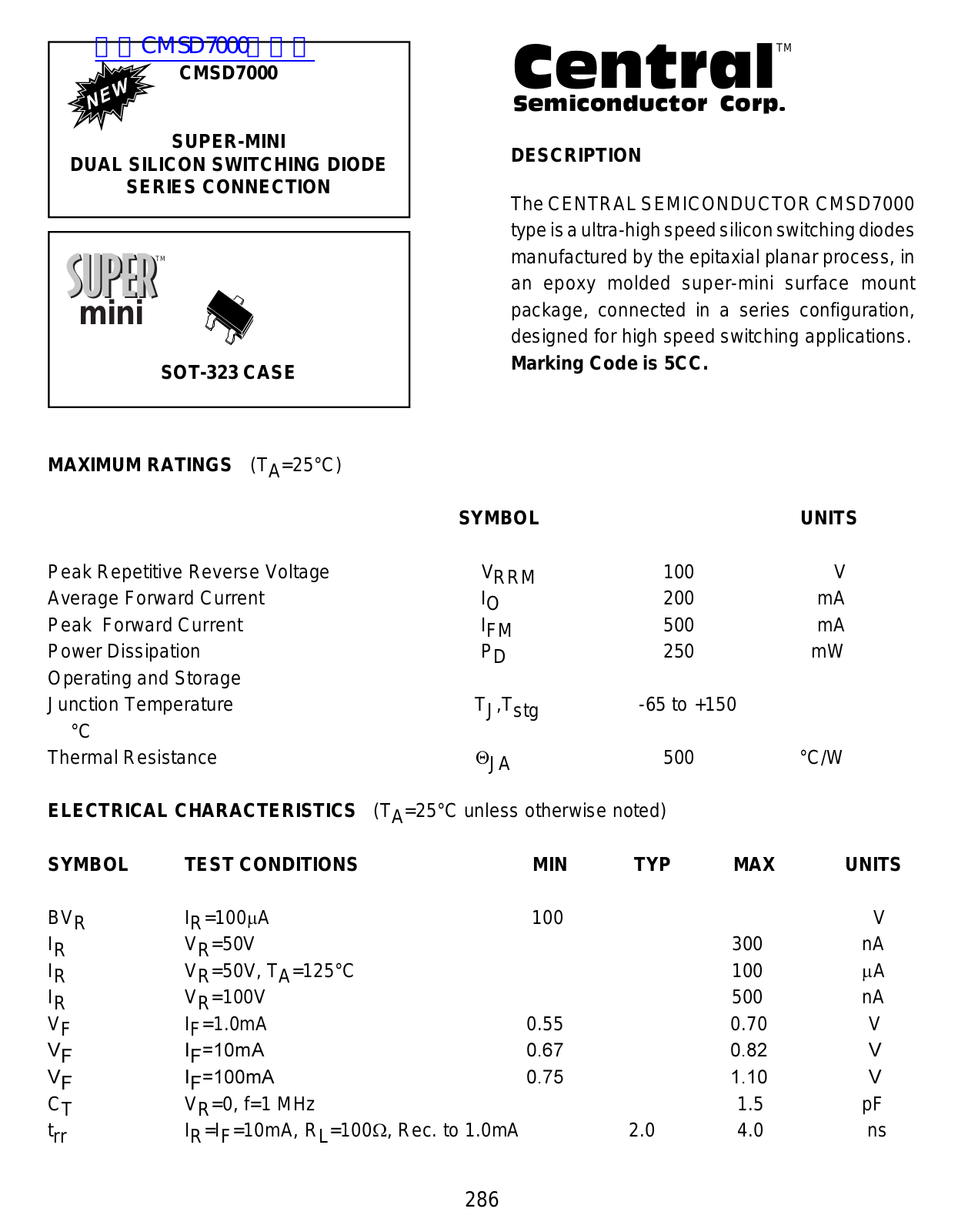 Central CMSD7000 Service Manual