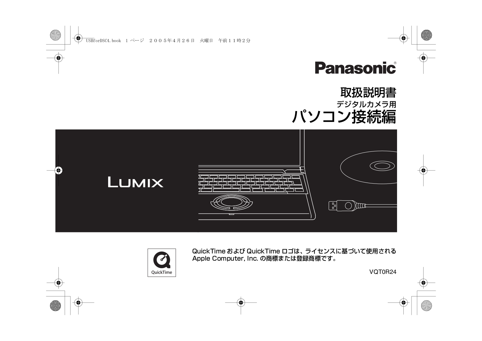 Panasonic LUMIX DMC-FX8 User Manual