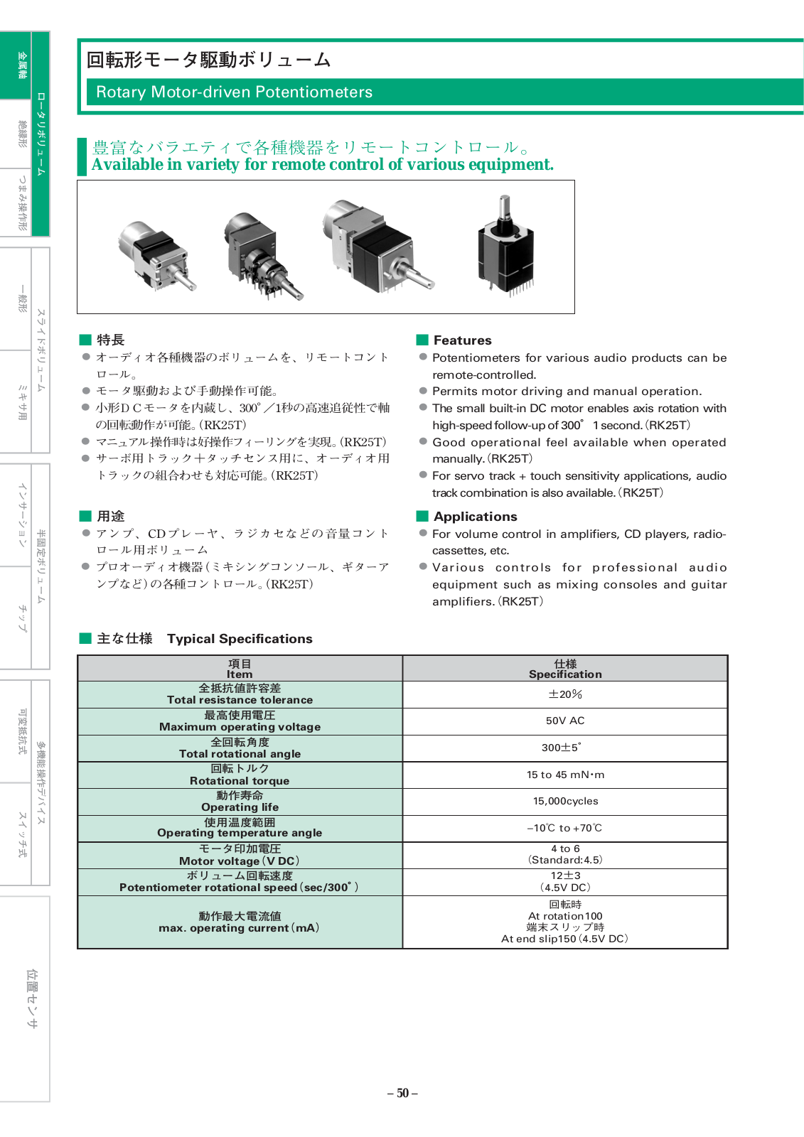 Philips alps mc DATASHEETS