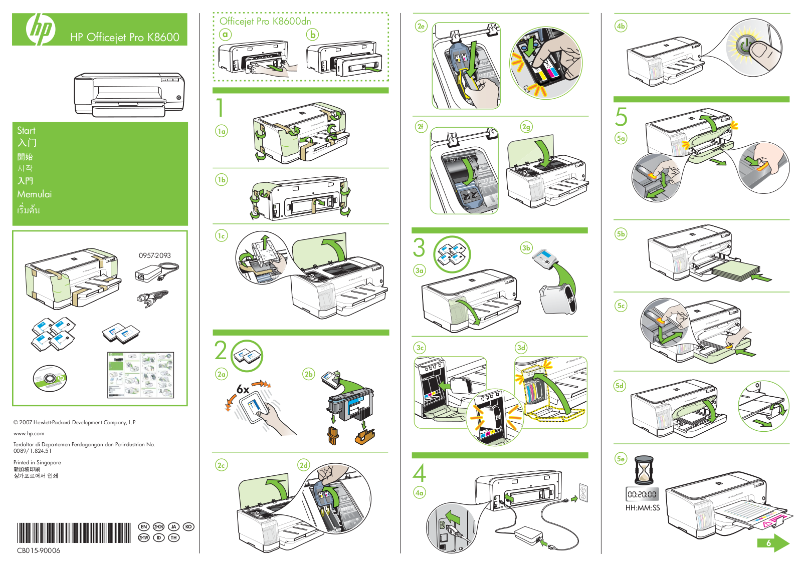 HP Officejet Pro K8600 Start