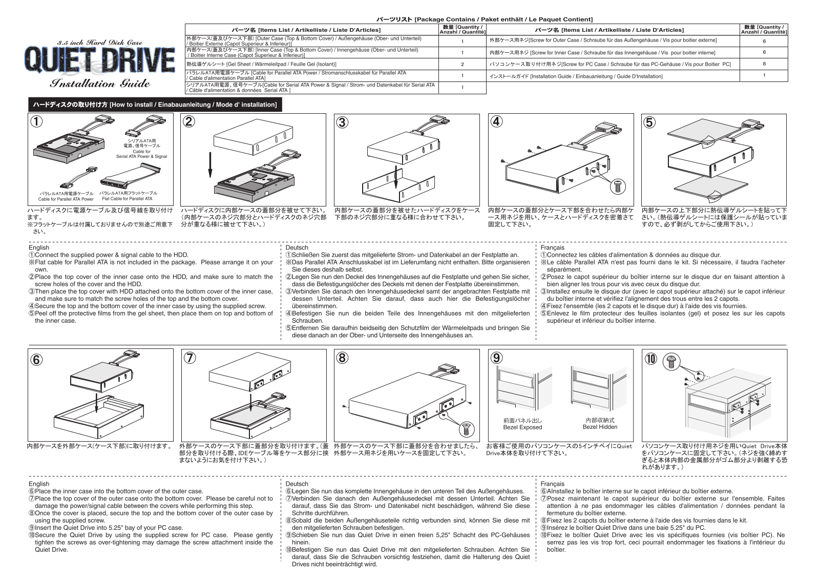 Scythe QUIET DRIVE HDD COOLER User Manual